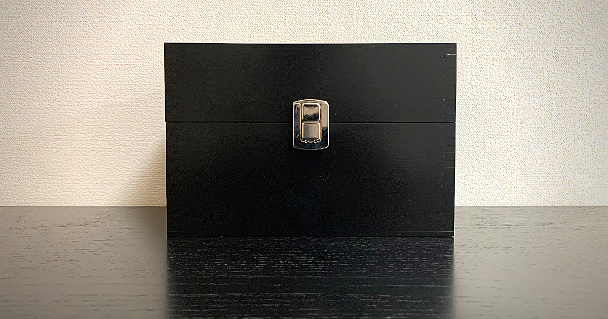 グルームボックスを閉じたときの外観