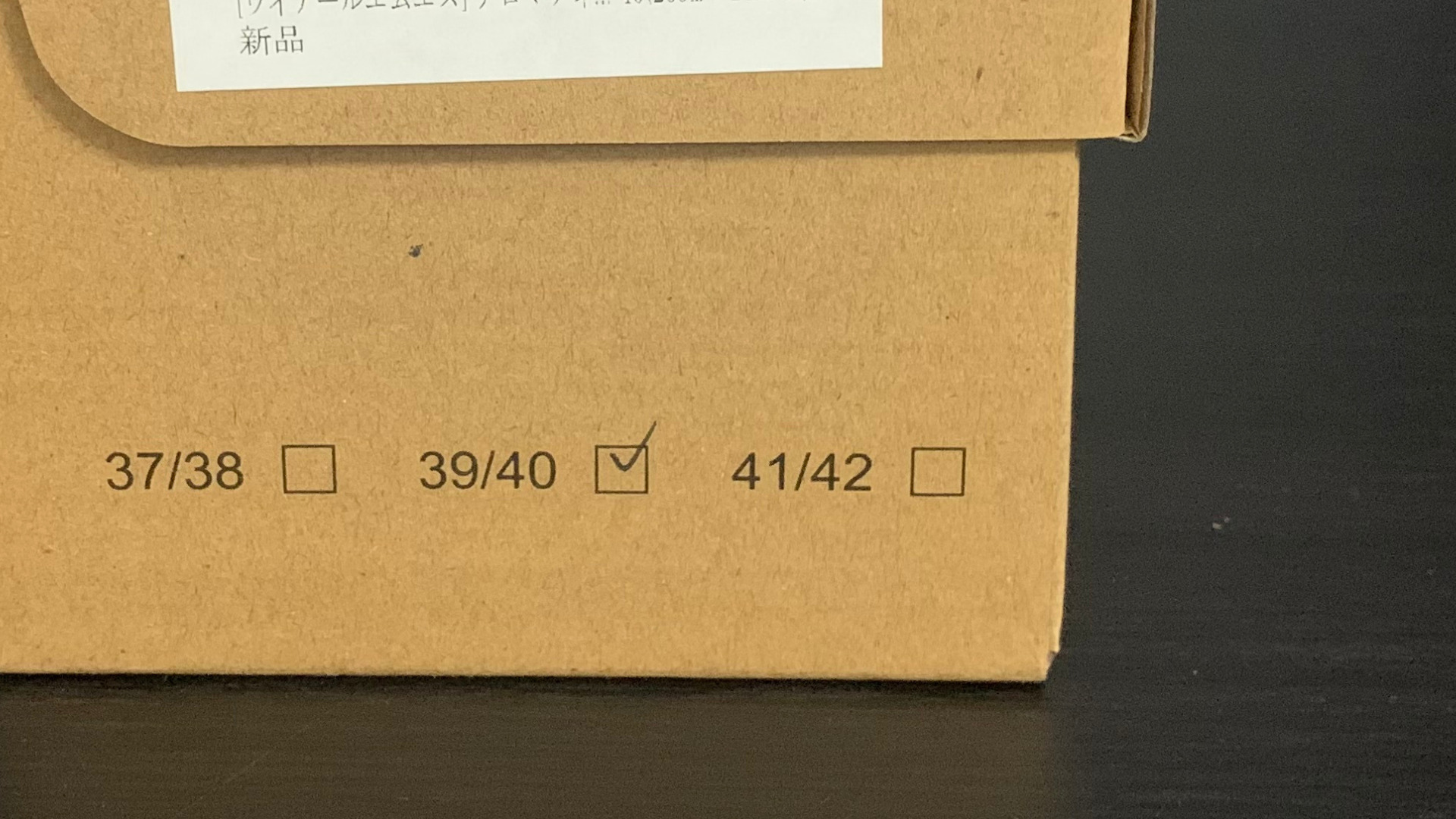 YRMSの外箱にある39/40のサイズ表示